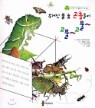 ����� Ǯ �� ������� ����~ ����~