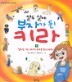 ��ȭ ���� �쿡 ���ڰ� �� Ű�� 1