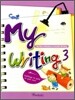 My Writing ���� ������ 3