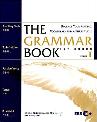 The Grammar Book 2