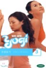 �츰��� 3 We Are Yogi 3