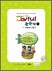 Joyful ����Ǯ �߱��� 5