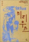 �ø��콺