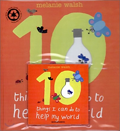 10 Things I Can Do to Help My World (Hardcover & CD Set)