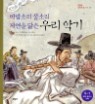 �ٶ��Ҹ� ���Ҹ� �ڿ��� ���� �츮 �Ǳ�