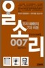 (�ܱ��ž���) �츮 �ű��� 7�� ���