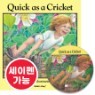 [��ο�]Quick as a Cricket (Paperback Set)