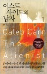 �̽�Ʈ ���̵��� ���� 1