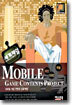 Mobile Game Contents Project ����� ���� ������ ������Ʈ