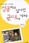 [߰] ϰ ʹٸ 뿡 