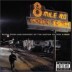 8 Mile (8 ����) OST