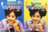 �峪���� ���� ���䳪�� + �峪���� ���� ABC���� ��Ʈ