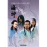 �ؽ� Vol.2 ������ �ڽ���Ʈ [18~34��] (6disc)[�����ڸ�]