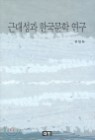 �ٴ뼺�� �ѱ����� ����