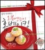 ���쿣���� Ȩ����ŷ