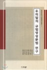 �츮���� �Թ��������� ����