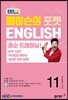 EBS ���� ���� English(����/ 1�� ���ⱸ��)