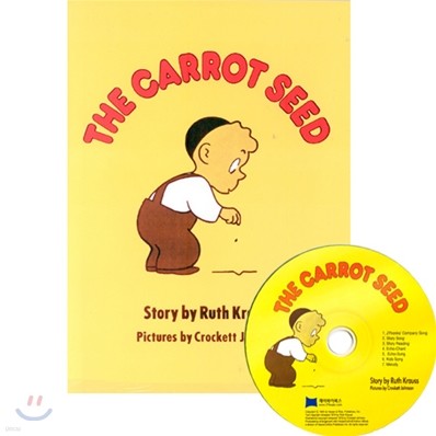 [노부영]The Carrot Seed (Paperback & CD Set)