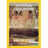 �Ķ���� ���� (King tut��s Curse)