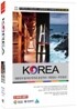 ���ѹα� ���Ÿ�, �԰Ÿ�, ���Ÿ�/ �λ�/��� 2DVD SET