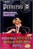 [�̺�Ʈ] �������� ���� (Princess Ai) ��Ʈ (1~3��)