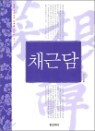 ä�ٴ�