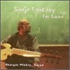 ��ε� ���� (Sanjo Fantasy For Sarod)