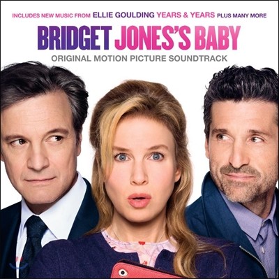 브리짓 존스의 베이비 영화음악 (Bridget Jones’s Baby OST)