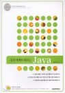 ���� ������ ���� Java