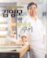 �迵���� �� ����ũ ��Ű