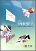 ������迬�� 2008