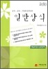 2010 �Ϲݻ��