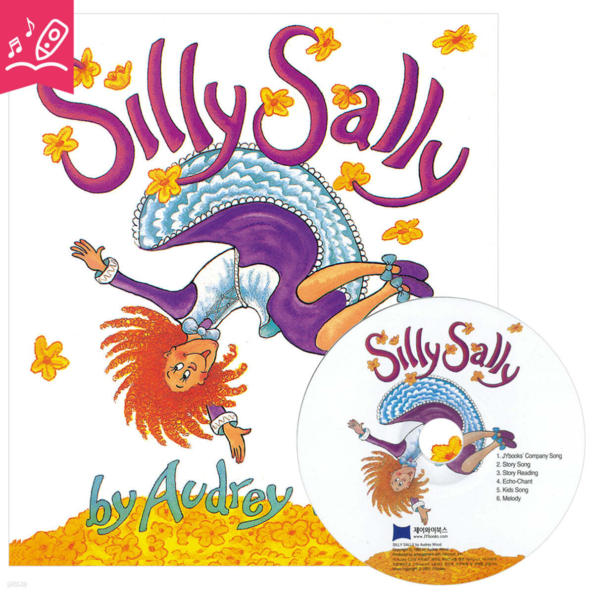[노부영] 수퍼베스트 세이펜 Silly Sally (원서 &amp; CD)