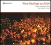 ������ �뷡 