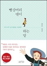 �����Ӹ� ���� �ϴ� ��