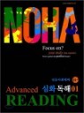 ���� Advanced Reading ��ȭ���� 01