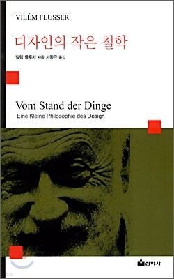 디자인태우기 이미지