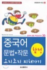 �߱��� ���� �۹� ���� �丮���� ���ذ���