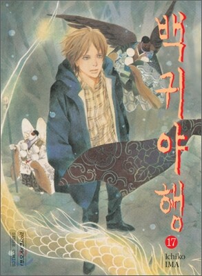 ��;��� 17