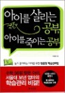 ���̸� �츮�� ����, ���̸� ���̴� ����