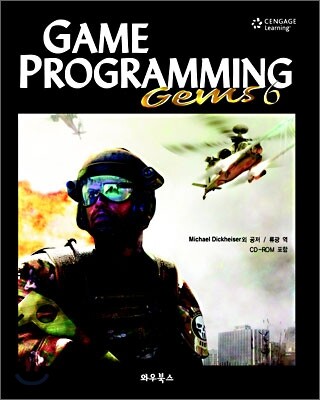Game Programming Gems 6