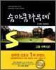 �������쵥 SUMMA CUM LAUDE ������� (��)