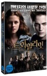 Ʈ���϶��� : 2Disc