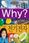 [�߰�] Why? ���� ��������