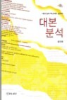 �뺻�м�