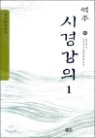 ���� �ð氭�� 1