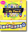 2003 My Plan-it �ø����� ����� �׸����θ���ȭ
