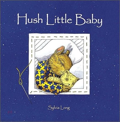 [노부영]Hush Little Baby (Paperback & CD Set)
