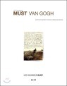MUST VAN GOGH