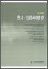 2009 �λ�·�ӱݻ���Ѷ�
